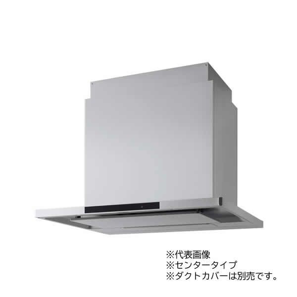 クリナップ キッチン 共通機器 レンジフード換気フード(換気扇は別売りです) 間口70cm ZRZ70VAN07FZ