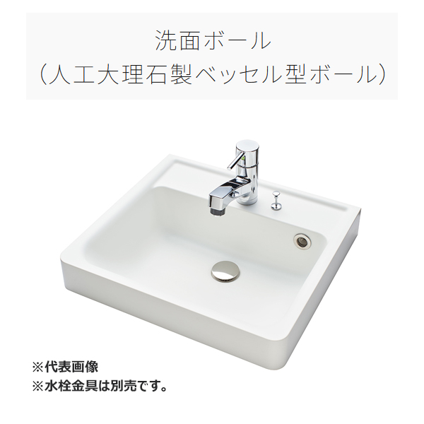 ●クリナップ 【BBVH075FGNWTTCRCB】扉:オーク ボール:マットホワイト 洗面化粧台 ELVITA(エルヴィータ) オールスライドタイプ サイレント 間口75cm〔GB〕_1