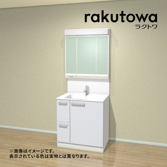 ●クリナップ システムキッチン【ラクトワ750引出しプラン】EQTスムースホワイト rakutowa(ラクトワ) 引出しタイプ 間口75cm