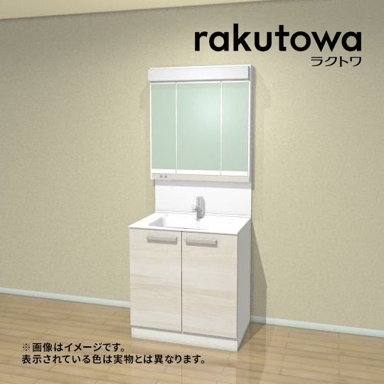 ●クリナップ システムキッチン【ラクトワ750開きプラン】E3Mミルクアッシュ rakutowa(ラクトワ) 開きタイプ 間口75cm