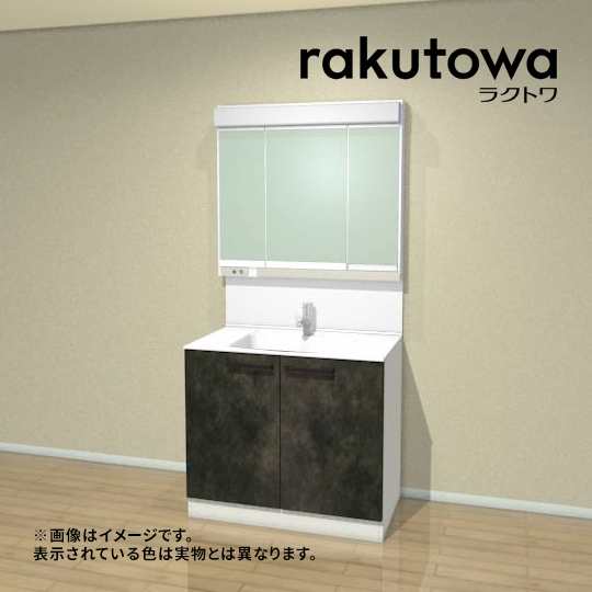 ####クリナップ システムキッチン【ラクトワ900開きプラン】E5Hカブルチャコール rakutowa(ラクトワ) 開きタイプ 間口90cm