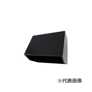●クリナップ 【ZZWBB701K-A】ブラック 換気フード 本体のみ(ファン無し) 間口70cm〔FA〕