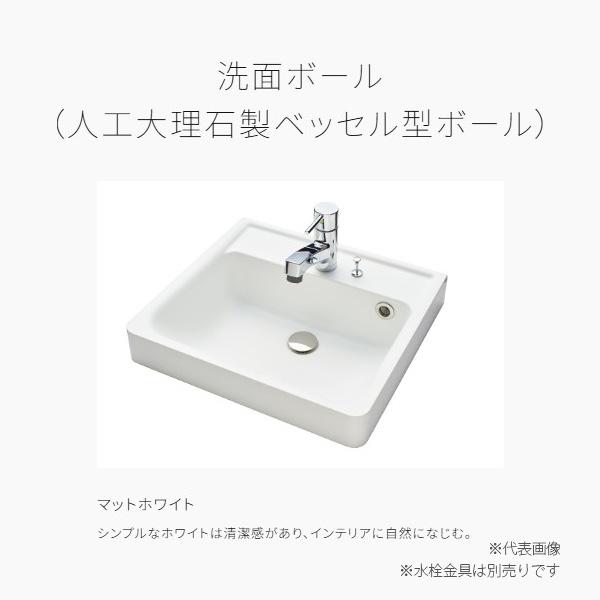 ●クリナップ 【BBDH075FWNWUUCRTN】扉:ホワイトストーン ボール:マットホワイト 取手レス 洗面化粧台 エルヴィータ オールスライド スタンダード 間口75cm〔GB〕_2