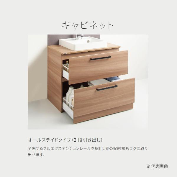 ●クリナップ 【BBDH075FWNWUUCRTN】扉:ホワイトストーン ボール:マットホワイト 取手レス 洗面化粧台 エルヴィータ オールスライド スタンダード 間口75cm〔GB〕_3