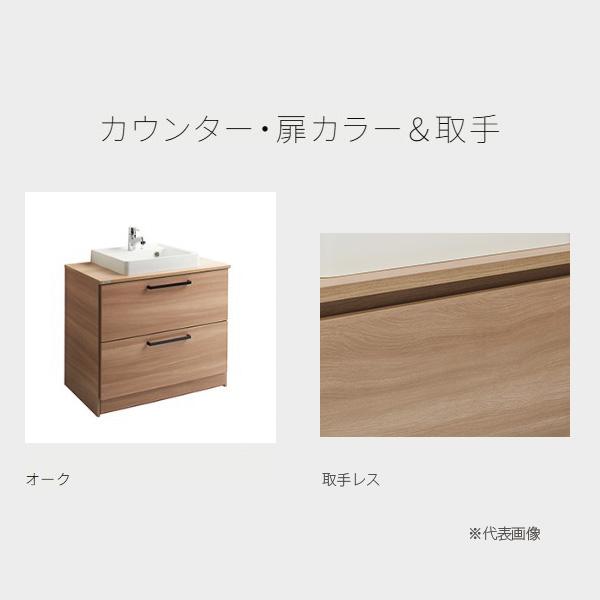 ●クリナップ 【BBDH075FWNWTTCRCN】扉:オーク ボール:マットホワイト 取手レス 洗面化粧台 ELVITA(エルヴィータ) オールスライドタイプ スタンダード 間口75cm〔GB〕_1