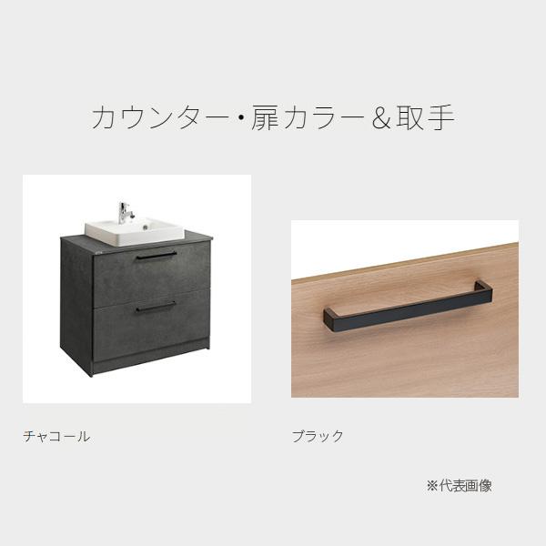 ●クリナップ 【BBDH090CGNWBRCRRB】扉:チャコール ボール:マットホワイト 洗面化粧台 ELVITA(エルヴィータ) フロートタイプ サイレント 間口90cm〔GB〕_1