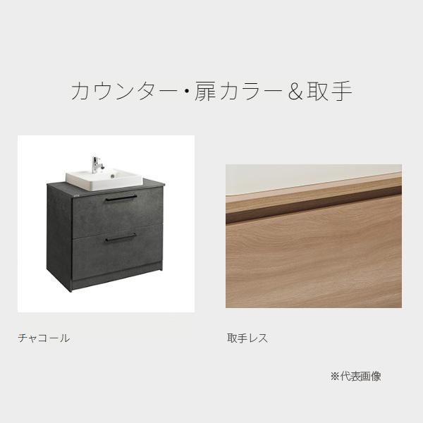 ●クリナップ 【BBDH075FWNWBRCRRN】扉:チャコール ボール:マットホワイト 取手レス 洗面化粧台 エルヴィータ オールスライドタイプ スタンダード 間口75cm〔GB〕_1