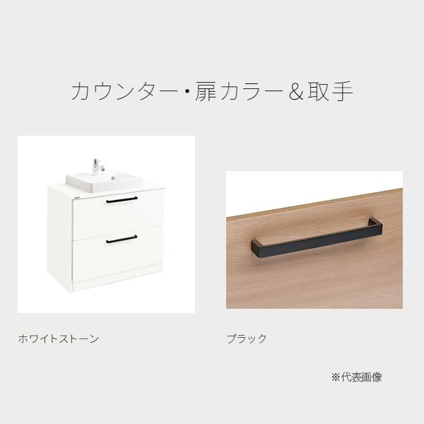 ●クリナップ 【BBDH090CGNWUUCRTB】扉:ホワイトストーン ボール:マットホワイト 洗面化粧台 ELVITA(エルヴィータ) フロートタイプ サイレント 間口90cm〔GB〕_1