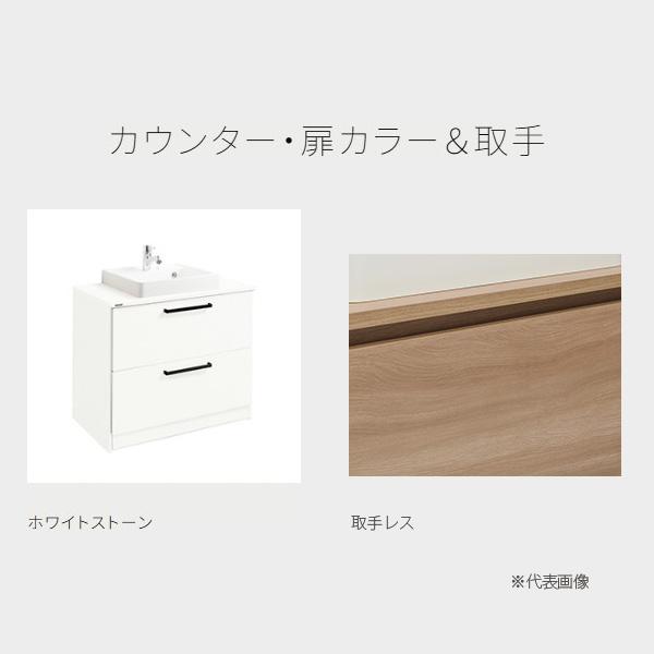 ●クリナップ 【BBDH075FWNWUUCRTN】扉:ホワイトストーン ボール:マットホワイト 取手レス 洗面化粧台 エルヴィータ オールスライド スタンダード 間口75cm〔GB〕_1