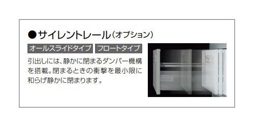 ●クリナップ 【BBDH090CGNWUUCRTB】扉:ホワイトストーン ボール:マットホワイト 洗面化粧台 ELVITA(エルヴィータ) フロートタイプ サイレント 間口90cm〔GB〕_4