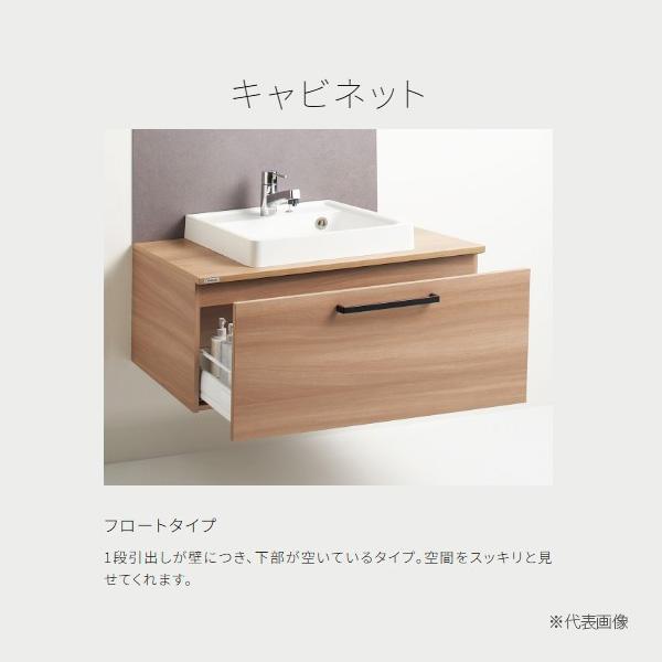 ●クリナップ 【BBDH090CGNWUUCRTB】扉:ホワイトストーン ボール:マットホワイト 洗面化粧台 ELVITA(エルヴィータ) フロートタイプ サイレント 間口90cm〔GB〕_3