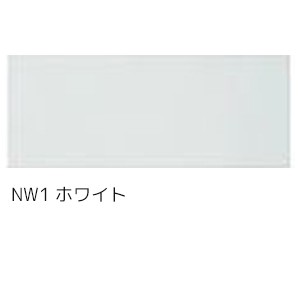 ◇15時迄出荷OK！TOTO 【YHB63NBR】NW1ホワイト 木製手すり 棚タイプ