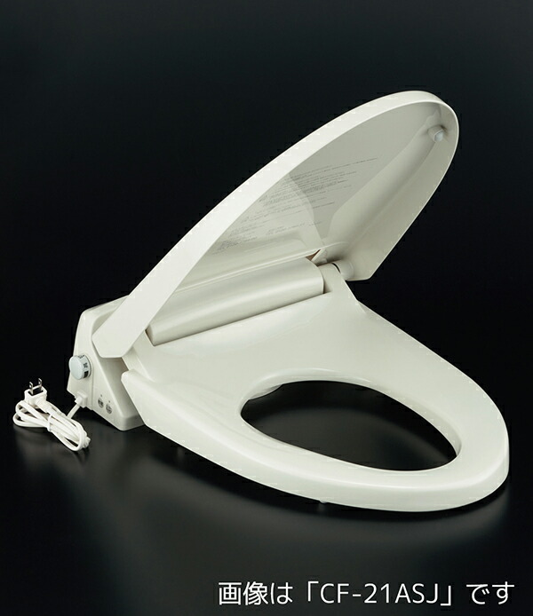 INAX/LIXIL【CF-21ASJ-CK】脱臭暖房便座（便フタなし・固定強化ボルト） 受注生産〔IE〕