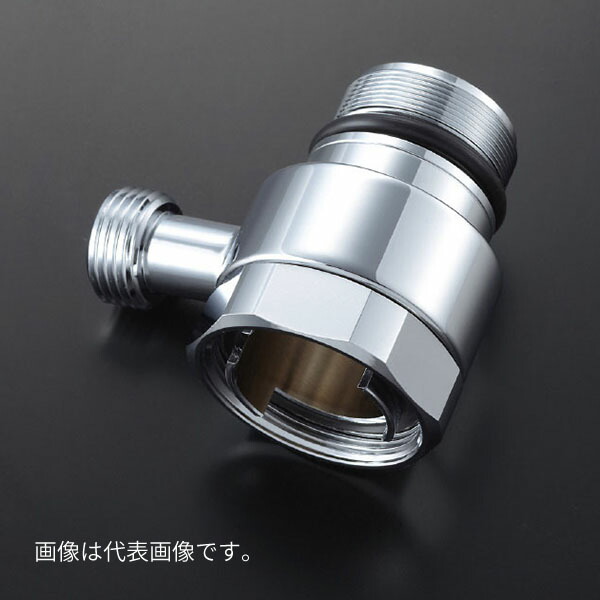 INAX/LIXIL 部材【A-8735(170)】芯間距離変更ユニオン 芯間距離(mm):170 シャワートイレ用分岐あり 定流量弁あり 上水のみ〔EJ〕