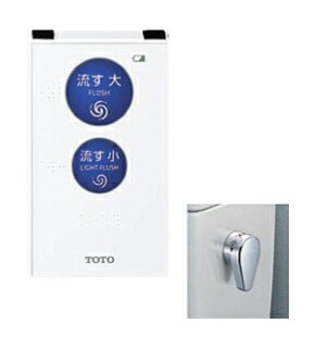 TOTO HE38 リモコン便器洗浄ユニット 受信ユニット付き タッチスイッチ