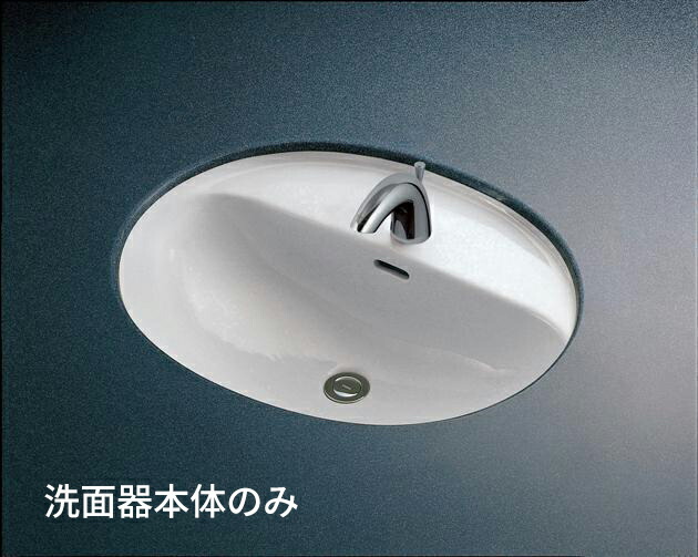 ○TOTO カウンター式洗面器【L582CS】アンダーカウンター式洗面