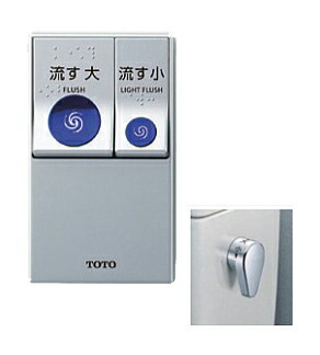 TOTO 遠隔操作幼児用便器洗いもの社会的単位【HE38】タッチスイッチ(エコ遠隔操作)〔GE〕