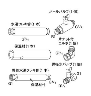 リンナイ 部材【UOP-BFS-15QSTW-TA】(23-4411) バルブフレキセット 即湯ポンプユニット取付用〔GH〕