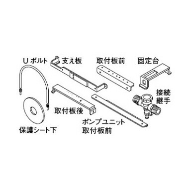 リンナイ 部材【UOP-PTTKT-2W】(23-4381) ポンプタンク取付キット〔GH〕