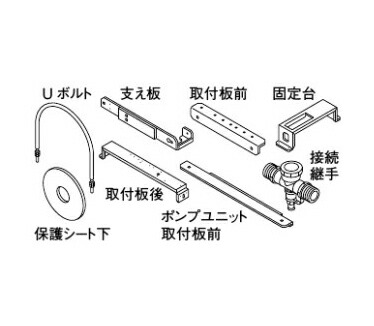 リンナイ 部材【UOP-PTTKT-TA】(23-4399) ポンプタンク取付キット〔GH〕
