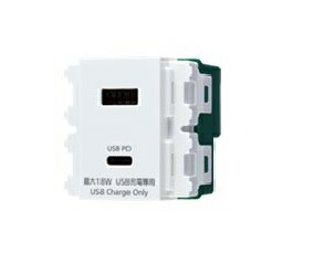 パナソニック 配線器具【WN1477SW】埋込充電用USBコンセント2ポート ホワイトの通販は