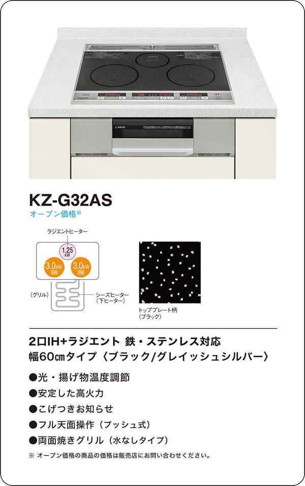 定形外発送送料無料商品 Panasonic IHクッキングヒーター 新品未開封