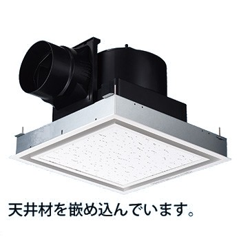 パナソニック 換気扇【FY-27J8V/26】天井埋込形換気扇 別売ルーバー組合品番〔IB〕の通販は 17,067円