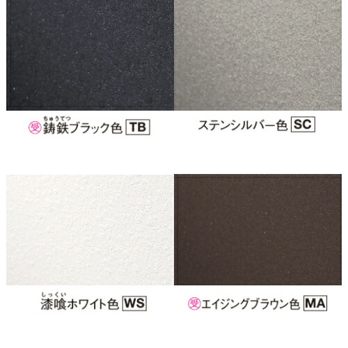 Юパナソニック【CTNR4420】集合住宅用宅配ボックス COMBO-Maison(コンボ-メゾン) ミドルタイプ 共有使い 共有4錠_1