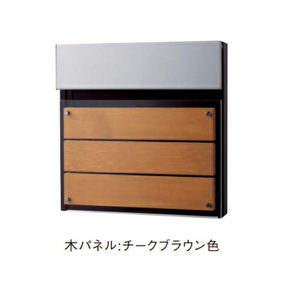 Юパナソニック【CTCR2114MD】チークブラウン(木パネル) サインポスト FASUS(フェイサス)-NFR フラットタイプ 前入れ 後出し 壁面埋め込み式