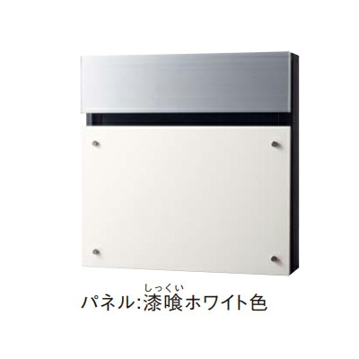 Юパナソニック【CTCR2003WS】漆喰ホワイト サインポスト FASUS(フェイサス)-FF フラットタイプ 前入れ 前出しの通販は