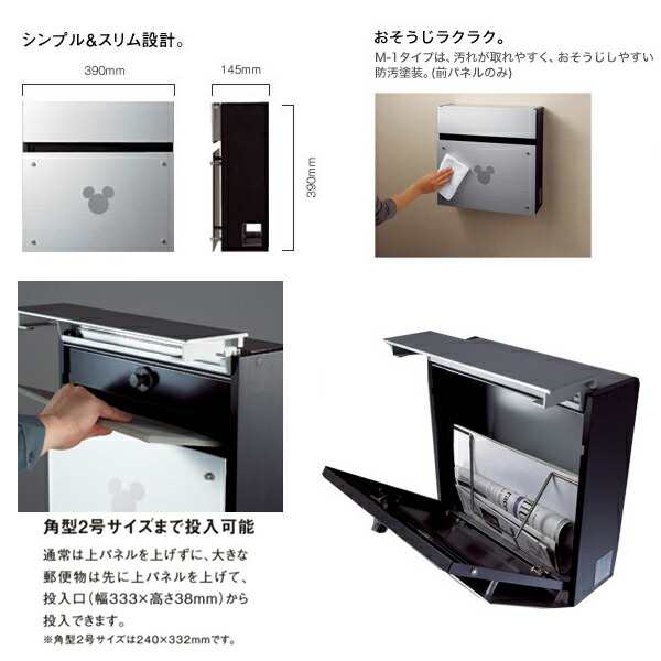 Юパナソニック【CTCR2000SMT】サインポスト FASUS(フェイサス)-FF ディズニーシリーズ 前入れ 前出し M-1タイプ アルミヘアラインの通販はau  PAY マーケット 家電と住設のイークローバー au PAY マーケット－通販サイト