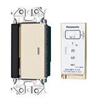 パナソニック 配線器具【WTA56512F】アドバンスシリーズ とったらリモコン (2線式・親器・3路配線対応形) (入/切用・3チャンネル形) マットベージュの通販は