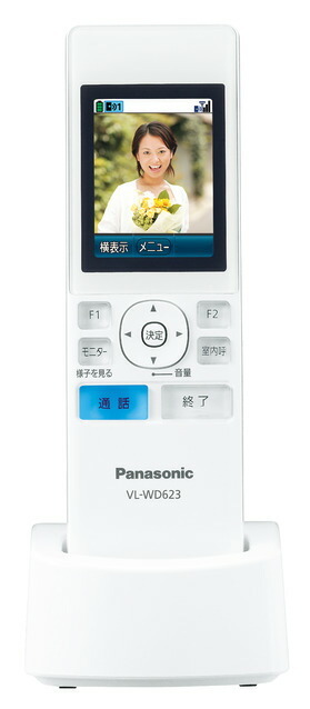 パナソニック ドアホン【VL-WD623】ワイヤレスモニター子機 ドアホン専用