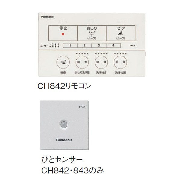 パナソニック 温水洗浄便座【CH842NP】パステルピンク ビューティ