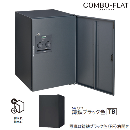 junny様　ブラック　専用 限定販売】サイクロンバニー号＆ギアセット デラックスブラック
