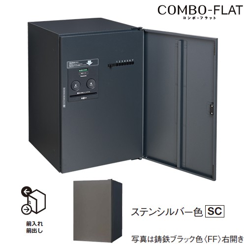 Юパナソニック 【CTN4120LSCF】ステンシルバー色 左開き 戸建住宅用