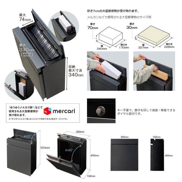 パナソニック　パケモUF CTCR2600WSK 漆喰ホワイト 楽天市場】【漆喰ホワイト色】パナソニック小包ポスト パケモ-UF