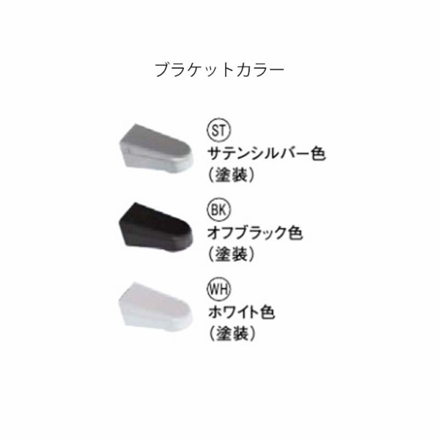 パナソニック MFE2J STUY 手すりI型セット 5セット（Ю