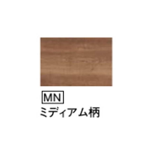 Юパナソニック 手すり【MFE2LSTMNV】ミディアム柄 L型 抗ウイルス加工