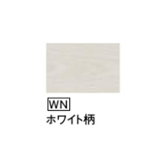 Юパナソニック 手すり【MFE2LSTWNV】ホワイト柄 L型 抗ウイルス加工