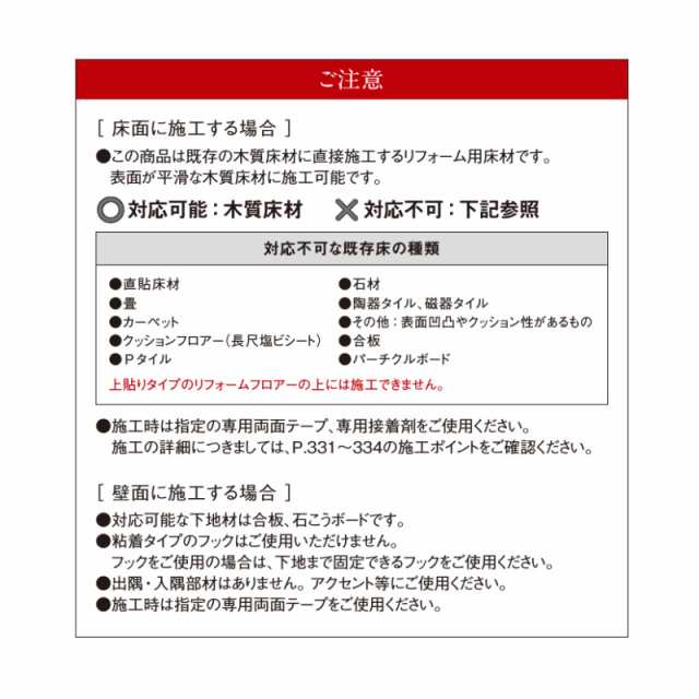 Юパナソニック セット品番【XKERSET】(KERS1ET+KEBTT48) ウォッシュドオーク柄 1.5mmリフォームフローリング USUI-TA( ウスイータ) 非耐の通販はau PAY マーケット 家電と住設のイークローバー au PAY マーケット－通販サイト