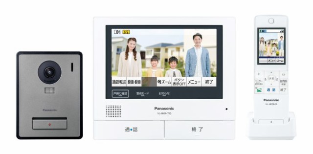 パナソニック テレビドアホン【VL-SWE750KF】ワイヤレスモニター付 3-7タイプ 外でもドアホン AiSEG2連携 電源コード式 10％OFF 