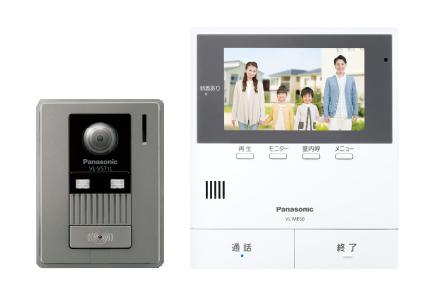 ◆15時迄出荷OK！パナソニック テレビドアホン【VL-SE50KFA】2-2タイプ 約5型ワイドカラー液晶画面 電源コード式 (旧品番 VL-SE50KF) 18,975円