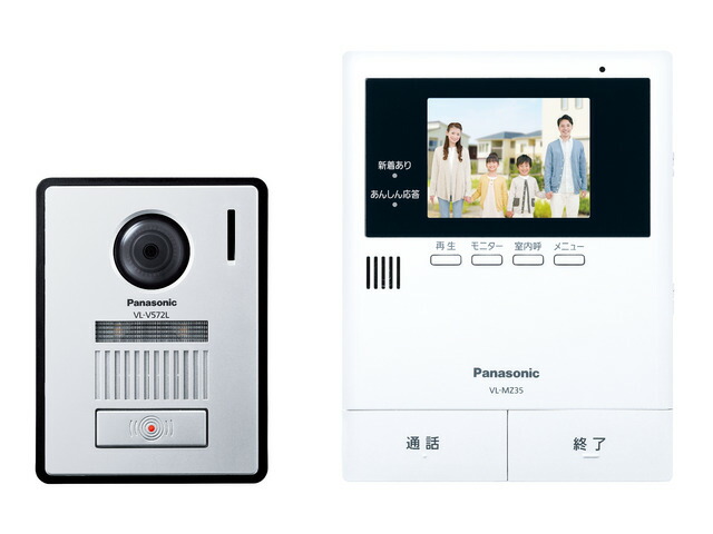 パナソニック 分電盤スマートコスモ マルチ通信型 リミッタースペース無 W発電対応 主幹100A 分岐34+2〔FE〕 Panasonic スマートコスモ マルチ通信型 リミッタースペース無 EV