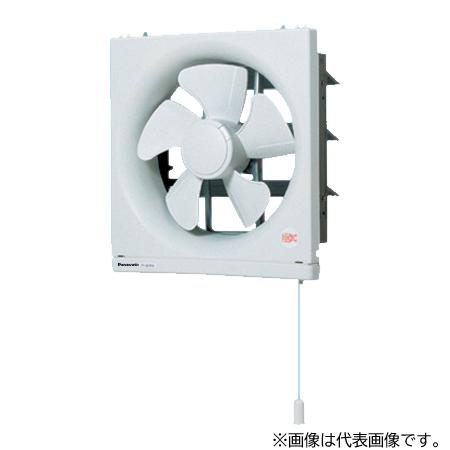 ◆15時迄出荷OK！パナソニック 換気扇【FY-25PF6】強-弱速調付 一般換気扇 スタンダードタイプ 店舗・事務所用 25cm 排気・引きひも連動式シャッター 5,760円