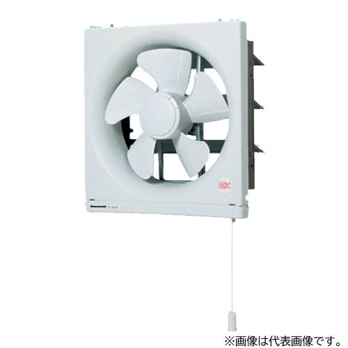 パナソニック 換気扇【FY-30PF6】強-弱速調付 一般換気扇 スタンダードタイプ 店舗・事務所用 30cm 排気・引きひも連動式シャッター〔IB〕の通販は 8,088円