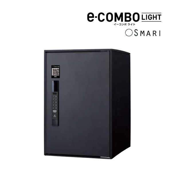 Юパナソニック 宅配ボックス【CTN6220RBSM】マットブラック e-COMBO LIGHT イーコンボ ライト SMARI対応 ミドルタイプ 前入れ前出し 右