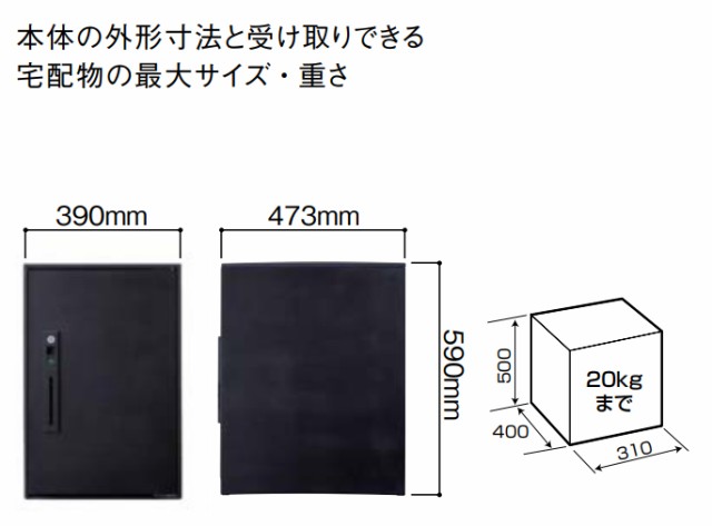 Юパナソニック 宅配ボックス【CTN6220RXRSM】ボルドー e-COMBO LIGHT イーコンボ ライト SMARI対応 ミドルタイプ  前入れ前出し 右開き の通販はau PAY マーケット 家電と住設のイークローバー au PAY マーケット－通販サイト