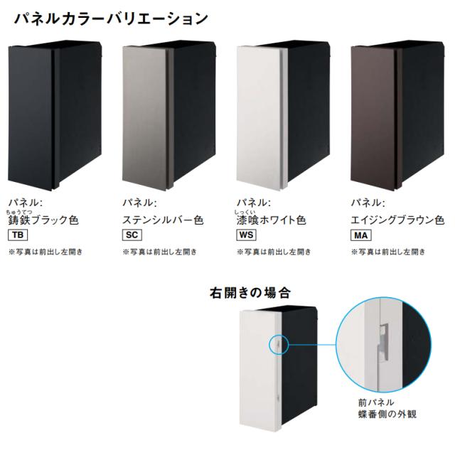 Юパナソニック 小包ポスト【CTCR2710RMA】エイジングブラウン Pakemo-VL パケモ 前入れ後出し 右開き ダイヤル錠 大型郵便物対応_1