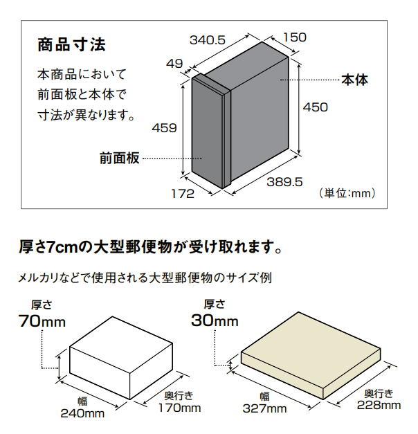 Юパナソニック 小包ポスト【CTCR2710RMA】エイジングブラウン Pakemo-VL パケモ 前入れ後出し 右開き ダイヤル錠 大型郵便物対応_2